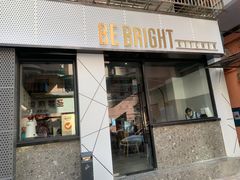 门面-BE BRIGHT KITCHEN(正佳广场店)