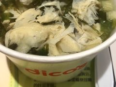 -德克士(前门店)