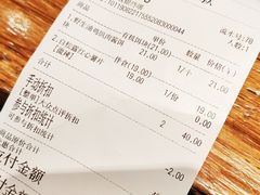 账单-饵块食光·云南有机手作饵块