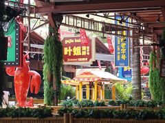 -三亚火车头万人海鲜广场