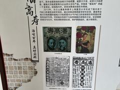 -广州神农草堂中医药博物馆