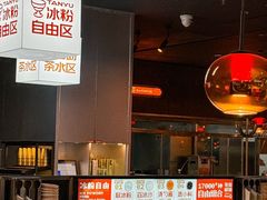 -探鱼·鲜青椒爽麻烤鱼(银泰城店)