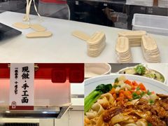 -一醒·手工面·西北传统小吃(悠方购物中心店)