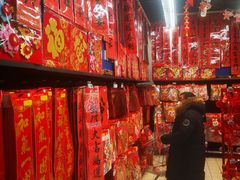 -三旗百汇商品城