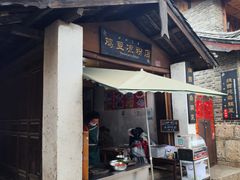 -胖金妹鸡豆凉粉店