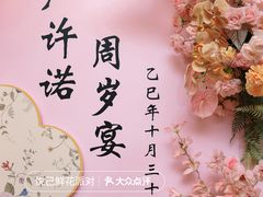-深圳福田香格里拉大酒店