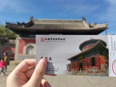 -大钟寺古钟博物馆