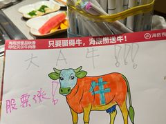 -海底捞火锅(团结桥店)