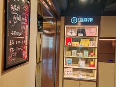 -海底捞火锅(劲松店)