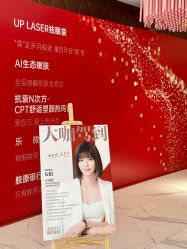 点击看大图 -深圳艺星医疗美容医院
