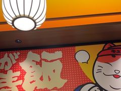 -弓二·烧鸟居酒屋(财富购物中心店)