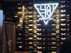 -玛町精致餐酒吧(大众巷店)