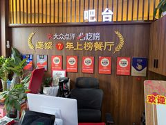 -穆得·老周家牛肉烧饼(普利街店)