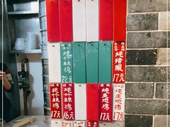 -達揚原味燉品(文明路店)