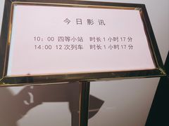 -中国铁道博物馆(正阳门馆)