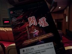 -辽宁大剧院