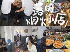 -安乐老桥代耳朵(成都崇州店)