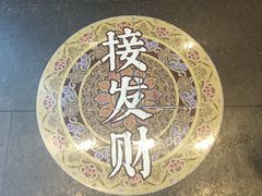 -缘久缘米粉(新街口店)