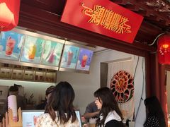等位区-鸡鸣赐茶(鸡鸣寺路店)