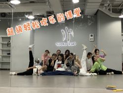 -HI dance 舞室