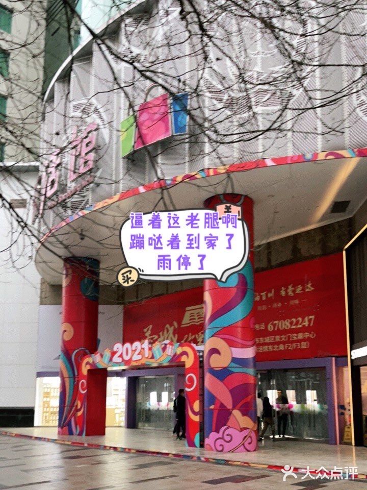 初三路上遇到可记录的