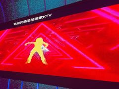 -圣地雅歌KTV(市府广场店)
