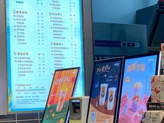 -CoCo都可(建外SOHO店)