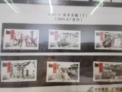 -广州市城市规划展览中心