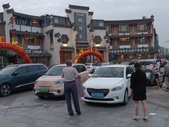-鹅村长(世纪花园店)