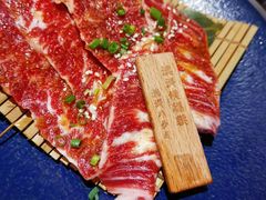 澳洲横膈膜-山川小町·极番烧肉(新地假日广场店)