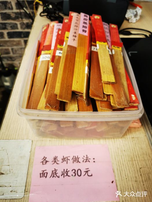 水乡人家私房菜(逢简店)图片