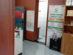-国医整脊馆(武夷路店)