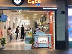 门面-CoCo都可(湖滨银泰店B区店)