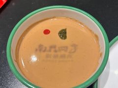 -南门四季铜锅涮肉(大屯·北苑店)