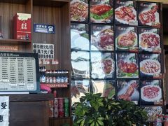 -吉顺坑烤