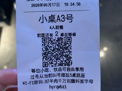 -很久以前羊肉串(中山公园店)