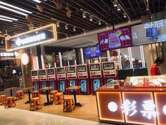 -凯德广场(武胜路店)