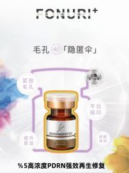 -春田皮肤管理中心品牌旗舰店