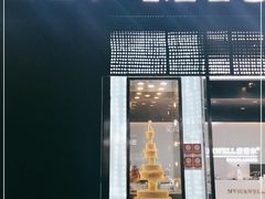 门面-麦雪尔甜品·生日蛋糕(新街口旗舰店)