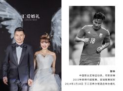 -汇爱婚礼