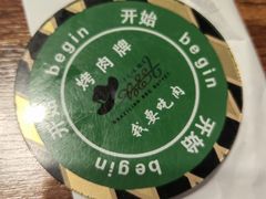 -汉巴味德·烤肉与啤酒的自助(杭州大悦城店)