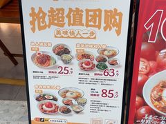 -王春春鸡汤饭(重庆巴南万达店)