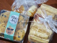 -闻酥园(水碾河路店)