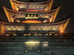 -大理古城