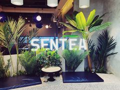 -SENTEA森茶(麦地丽日店)