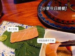 -凡烟外慢生活体验馆