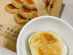 鲜肉月饼-光明邨大酒家(淮海路店)