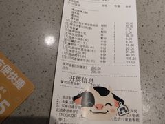 -海底捞火锅(坪山益田假日广场店)