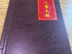 -牛八宝桂林米粉(八里庄店)