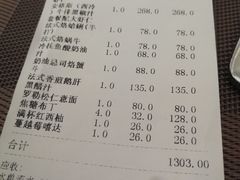 -红房子西菜馆(淮海中路店)